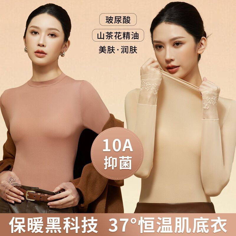Hyaluronic Acid Camellia Lace Semi-High Collar Seamless Thermal Underwear Set for Skin Beautification and Warmth Hyaluronic Acid Camellia Lace Semi-High Collar Seamless Thermal Underwear Set for Skin Beautification and Warmth