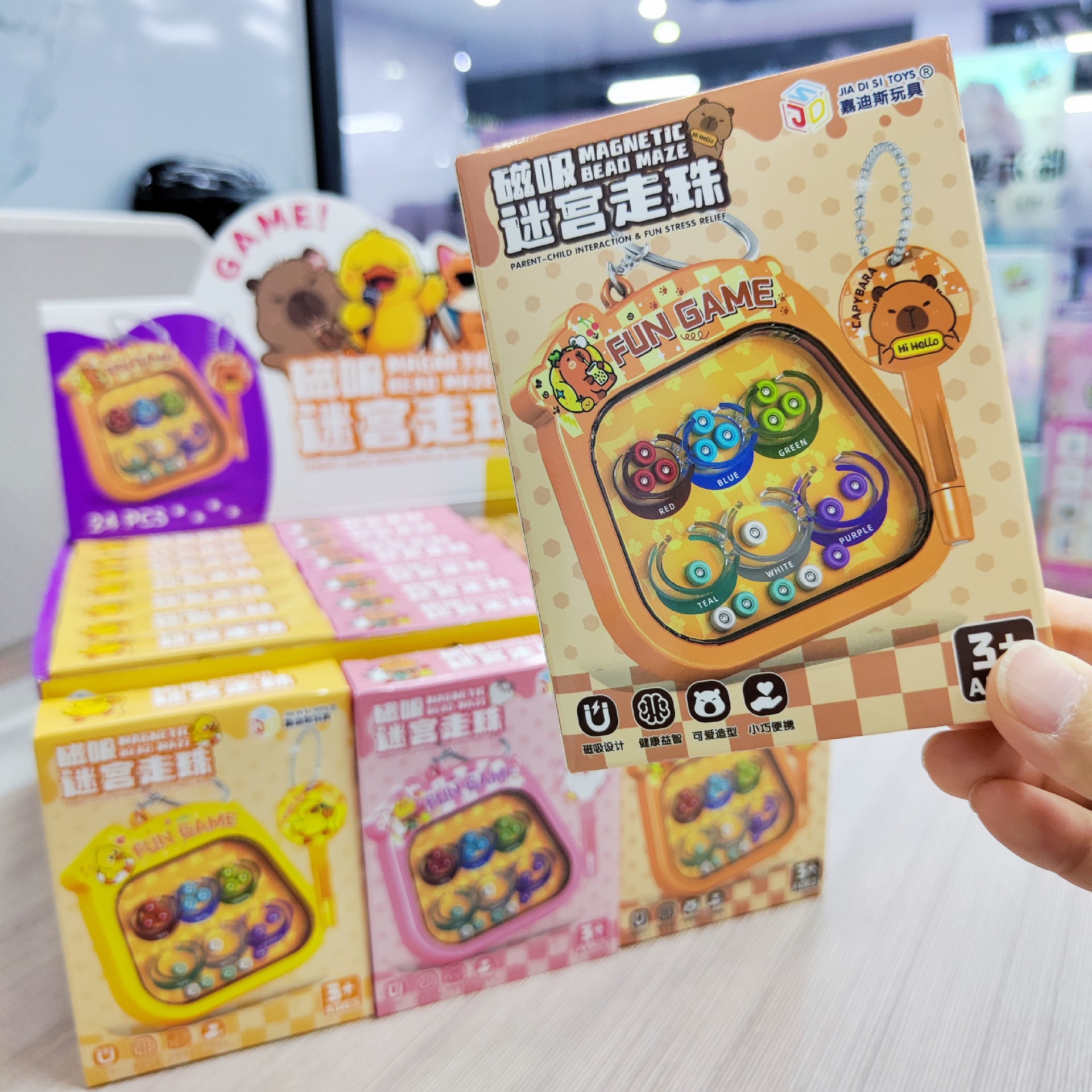 Cute Magnetic Maze Ball Game for Hand-Brain Coordination, Educational Handheld Game Console for Primary School Students, Points Redeemable for Children's Toys