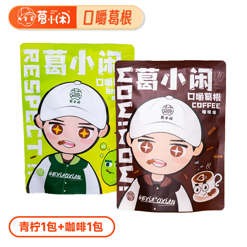 葛小闲葛根口嚼槟榔替代品清新口气柴葛条植物口香糖休闲网红零食|undefined