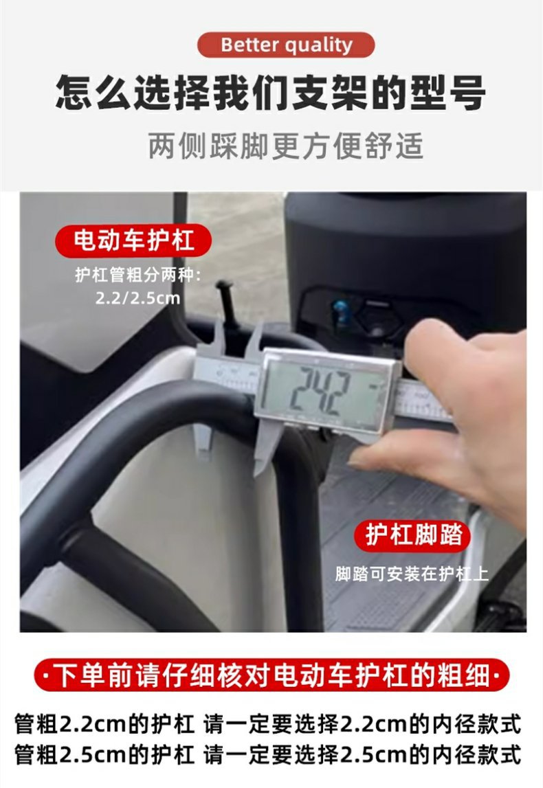 Suitable for Electric Cars and Motorbikes Bars Pedal Mavericks No. 9 Folding and Retrofitting Bars Pedal Foot Modification Accessories