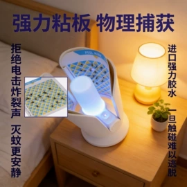 野营/露营灯;电子灭蚊器;手电筒