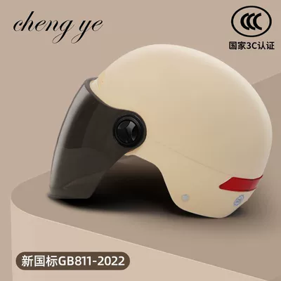 Auto Parts and Accessories: Universal Matte Half Helmet