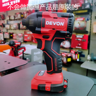 Dayou Lithium Battery Brushless Impact Driver Screwdriver Wrench Screwdriver 5733-Li-20H Brushless Motor
