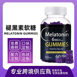 复合保健产品;蛋白粉氨基酸;软糖