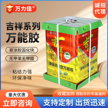 �ӹ����Ƽ����f���z�����zSBS�f���zͰ�b�V�沼�X�ܰ��z�����zˮ