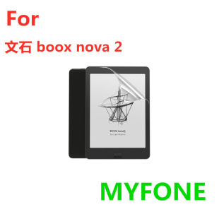 �m�� ��ʯBOOX Nova2���������Ļ���o�NĤ ĥɰ� ��ָ�y��ѣ