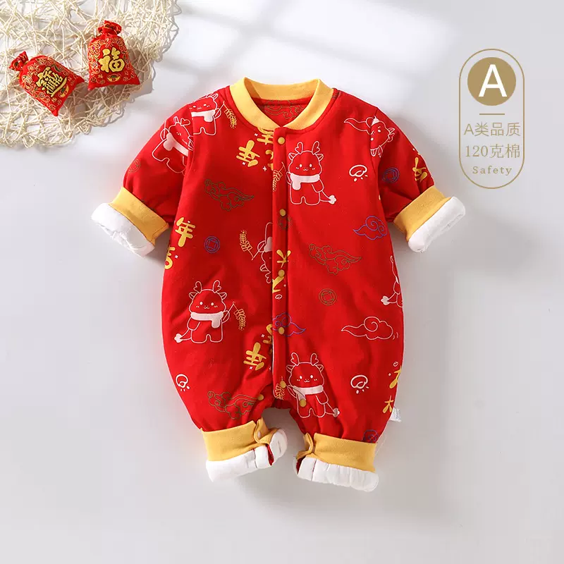 宝宝拜年服冬季新年哈衣宝宝衣服爬服过年装中国风夹棉婴儿连体衣