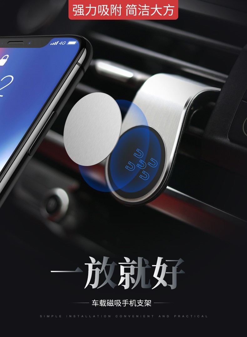 Cross-Border Hot-Selling Car Mobile Phone Holder Car Super Strong Magnetic Holder Air Outlet Clip-On Logo Gift Wholesale