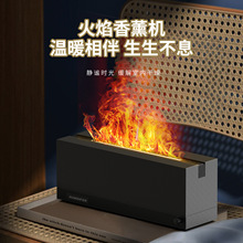 新品创意仿真火焰山喷雾香薰机加湿器家用办公室小型桌面氛围夜灯