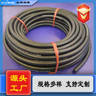 Nitrile rubber oil-resistant hose plus line oil delivery diesel gasoline pipe automobile fuel pipe
