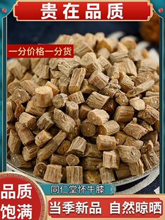 ���u��ţϥ500g������ϥ��ˮ��ţ��ϦţϥҰ����؛��؛