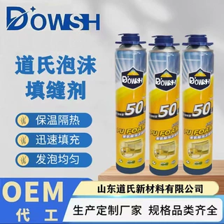 发泡剂聚氨酯泡沫填缝剂门窗桥梁管道泡沫胶自熄阻燃发泡胶防水