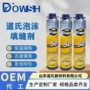 阻燃自熄防水泡沫发泡胶