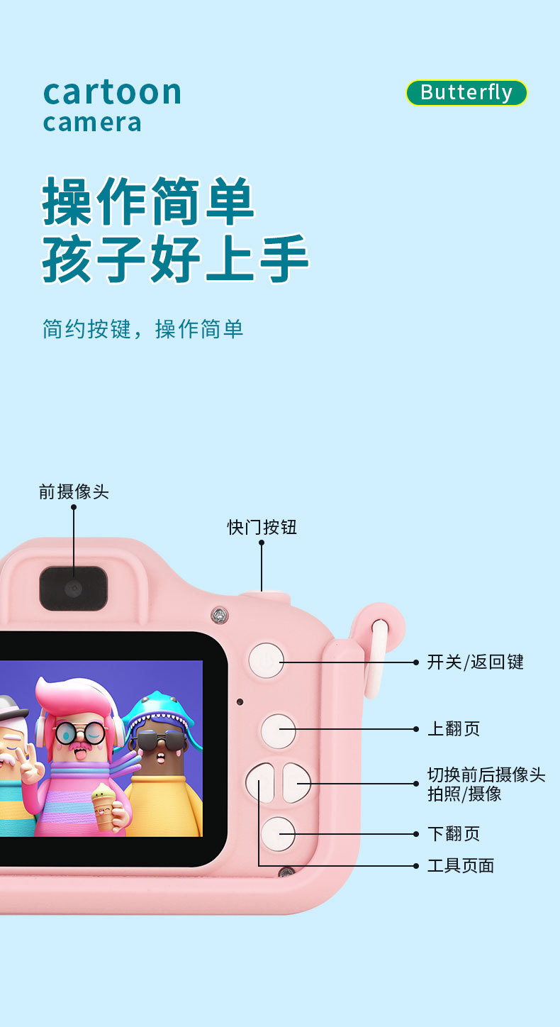 X5S儿童相机高清X2照相机录像小单反双摄像头迷你玩具儿童礼物