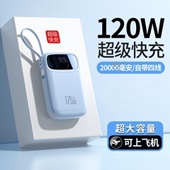 本物の超高速パワーバンク 20000 mAh、高速充電ケーブル付き、超薄型、ミニ、コンパクト、ポータブル、大容量
