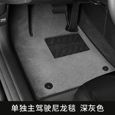 Car Floor Mat Main Driver — Car Carpet - super-wear-resistant-nylon-blanket-dark-gray-single-main-driver