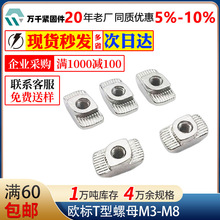 �W��̼���T����ĸ20/30/40/45�X�Ͳ�t����ĸ�{���\����T����ĸ