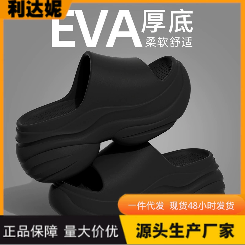 Li Dani Foosshome тапки Лето 2025 Новый высокий каблуок для ношения дома нескользкие eva холодные тапочки для женщин