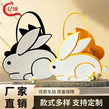 新款中秋毛毡兔子包可爱伴手礼中秋节礼品毛毡月饼礼品袋手提袋