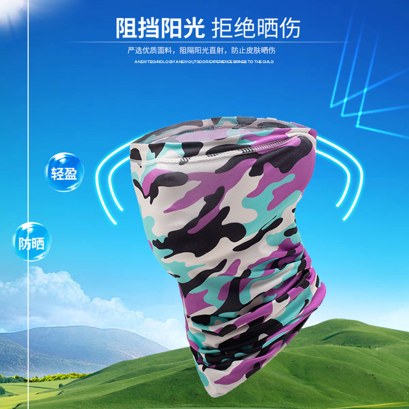 Ciclismo máscara de protección solar Sombrilla de seda de hielo máscara de protección UV de viaje al aire libre pañuelo mágico bufanda elástica de secado rápido