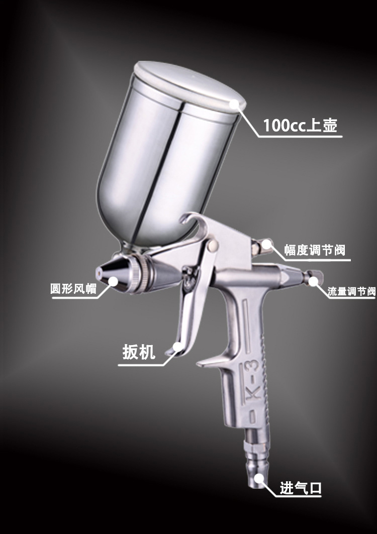 Free Shipping Original Small Spray Gun K3 R2 Spray Paint Gun 0.5 Caliber Leather Repair Spray Gun Small Area Wholesale