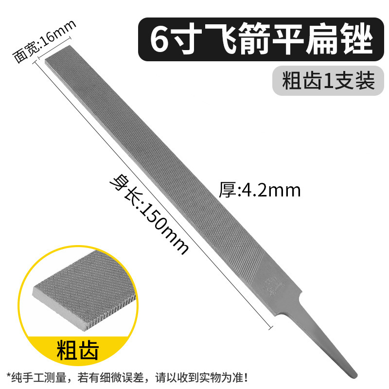 飛矢やすりの鋼やすりの卸売りやすりのはさみやすりの大きな板やすりの金型の磨きやすりの平平粗歯/中歯/細歯|undefined