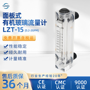 ���lLZT-15���ʽ�ЙC��������Ӌ Դ�^���S0.2-2GPM��Ʒ�|����Ӌ