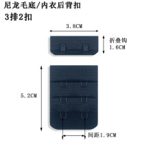 尼龙内衣搭扣配件辅料 3.8CM三排两扣文胸背扣 锦纶三排扣
