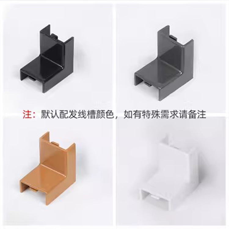 壁配線トラフ、目に見えないネットワークケーブル、露出配線装飾品、ケーブル管理ボックス、粘着正方形光ファイバーPVCケーブルトラフ|undefined