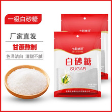 ���һ�����Ǽ������ɰ�Ǽ�ɰ�ǿɴ��Ƿ���˪�決ʳ����ɢ�b�{ζ