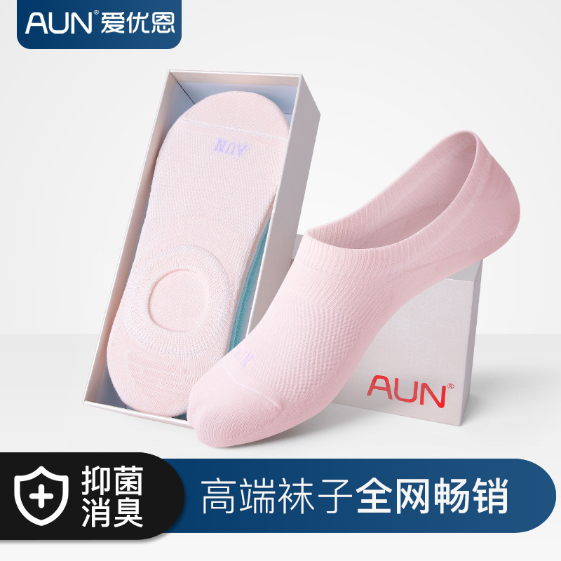 AUN socks women's spring and summer thick combed cotton low-top short tube women's socks antibacterial deodorant casual invisible boat Socks