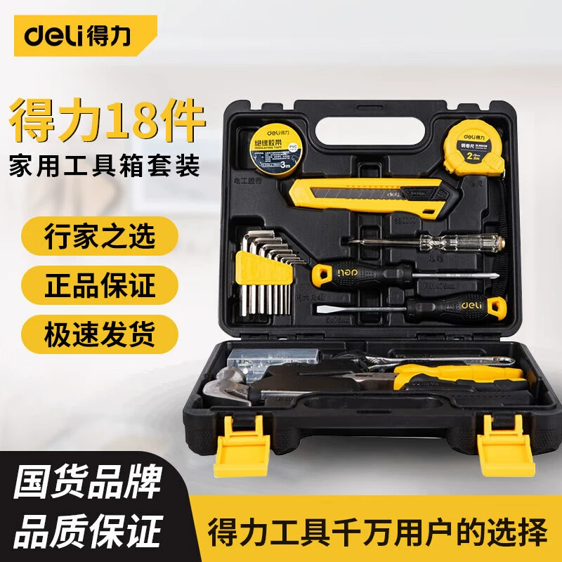 Полный комплект отвертки для ремонта плоскогубцев гаечный ключ электрический многофункциональный набор 18 шт.