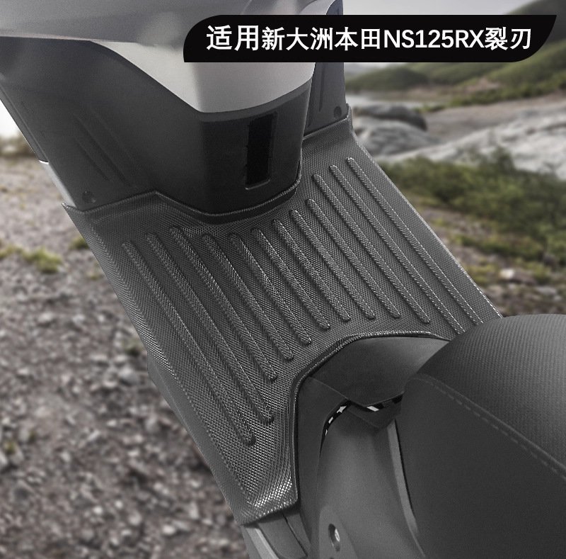 Suitable for Xindazhou Honda Ns125Gu Motorcycle Tpe Foot Pads, Waterproof, Non-Slip, Thickened and Widened Foot Pedal Pads