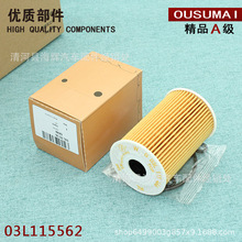 �����ڴ��ڰµϻ�����о��03L115562 03L115466 OX388D HU7008Z