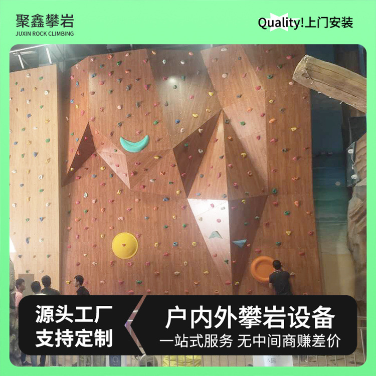 Rock Climbing Wall for Outdoor Large Scenic Areas, High-Altitude Climbing, Indoor Home Use, Expansion Bouldering, Fiberglass Rock Climbing Panels, Customizable