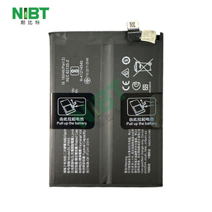 Blp995 for Oppo Reno10 (China) Support Fast Charging Mobile Phone Battery Wholesale Oem
