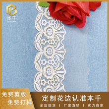 �S��ֱ�N�ͺϽ𾀾W���l�a�ٽz�̽� 7.5cm������ͯ�b�����ڗl�a