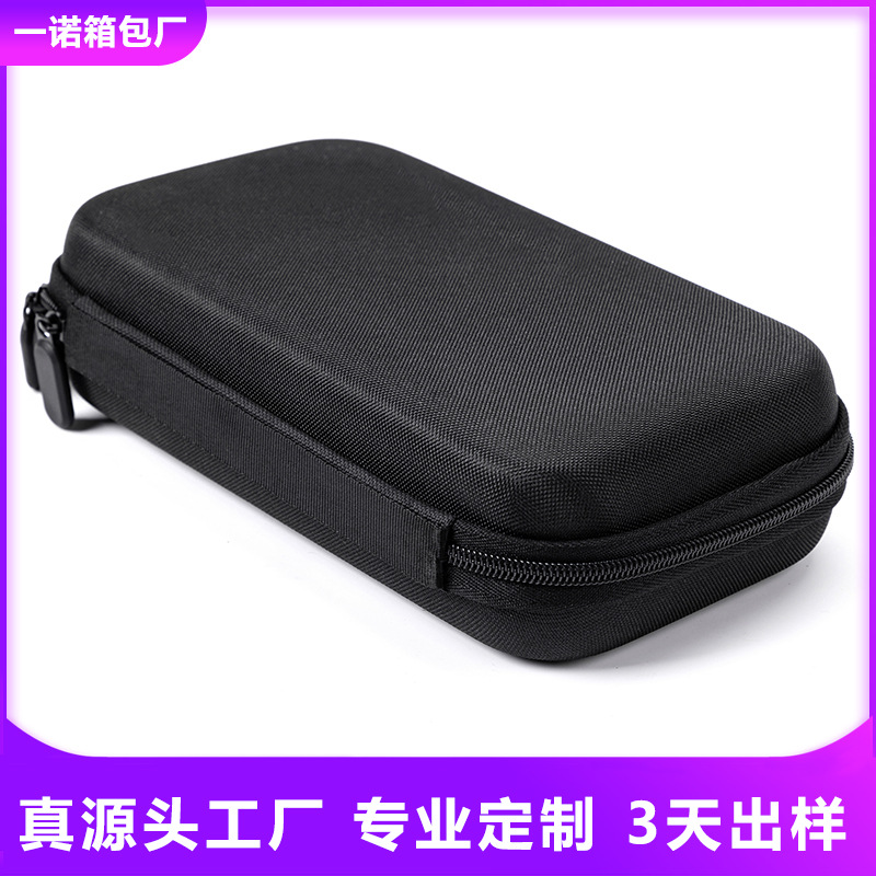 胰岛素冷藏包轻便式户外胰岛素笔保温包防摔碰eva冷冻药品保护盒