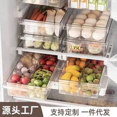 Dropshipping Refrigerator Storage Box &mdash; Drawer-Type, Hanging Design for Food, Fruit, Eggs, and Frozen Items, Perfect for Freshness & Organization