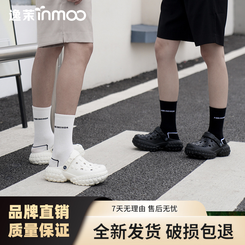 Yimo Douyin の人気の夏のタイタン アウトドア レジャー クロックス高さを高める EVA ファッション トレンド カップル サンダル|undefined