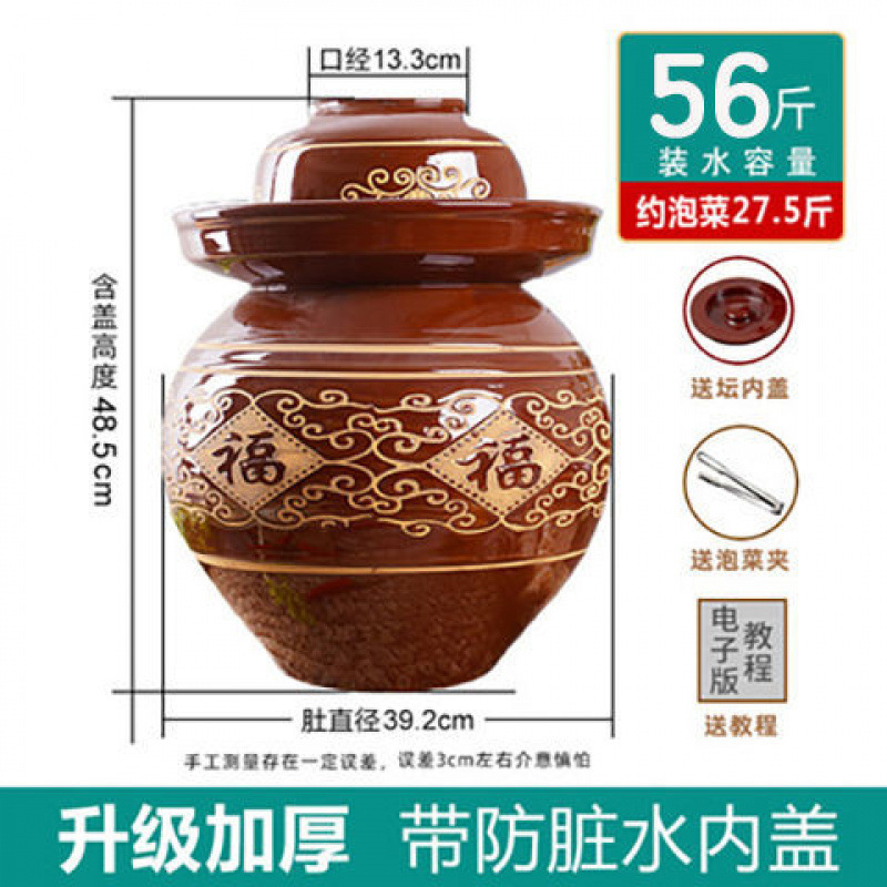 四川キムチのつぼのみじん切り唐辛子密封缶の旧式の土陶の特価は厚い蓋の大容量の直接販売の卸売りを持ちます。|undefined