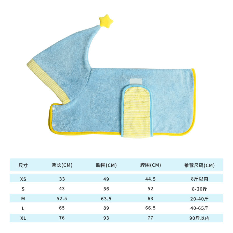 별빛 블루