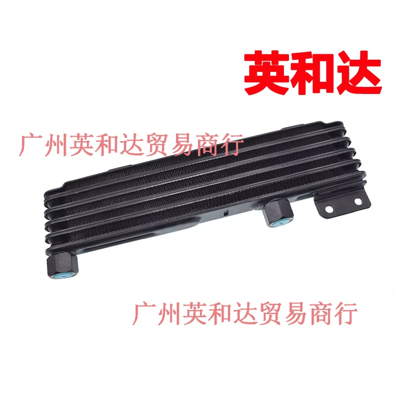 Cooler 1240A019