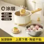 一体婴儿宝宝家用奶锅