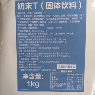 �����Ѻ���ĩTֲ֬ĩ�̾����w���2.0����1KG����ɭ���̲��ٴ�