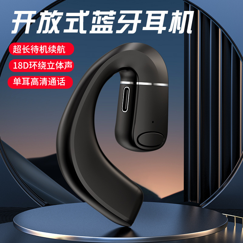起爆V7オープン耳無線bluetooth OWSイヤホン片耳ビジネススポーツ音楽イヤホン超ロング航続|undefined