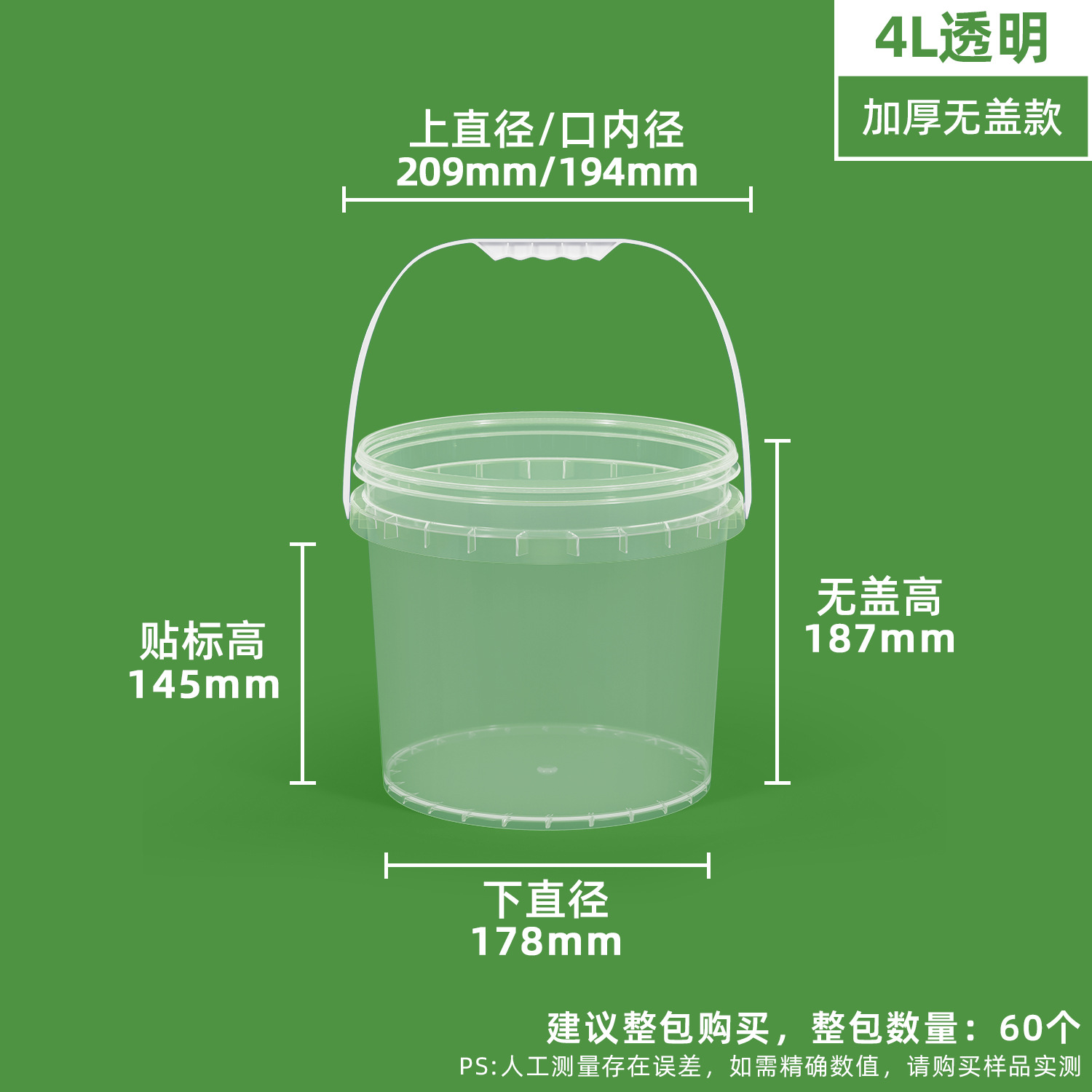 Cubo sellado y engrosado de calidad alimentaria con tapa, cubo para aceite químico con pintura blanca, cubo de plástico estilo americano, cubo de embalaje de 10 litros.