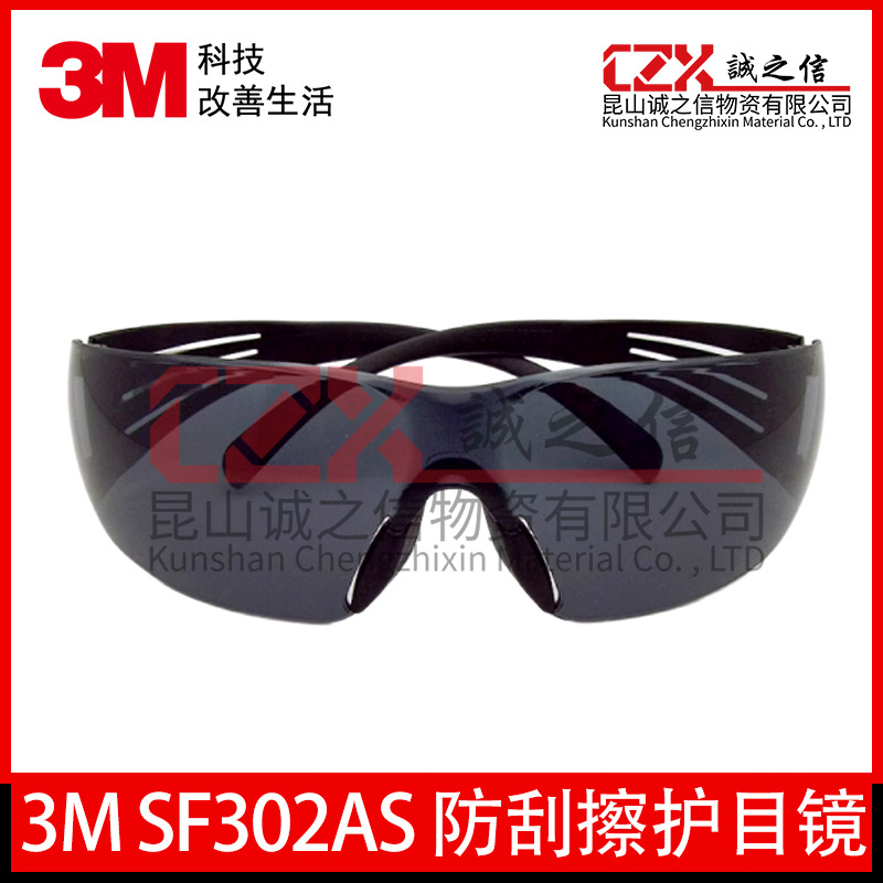 3Msf302As Anti-Fog Gray Anti-Scratch Goggles Anti-Uv Anti-Impact Protective Glasses Original Genuine