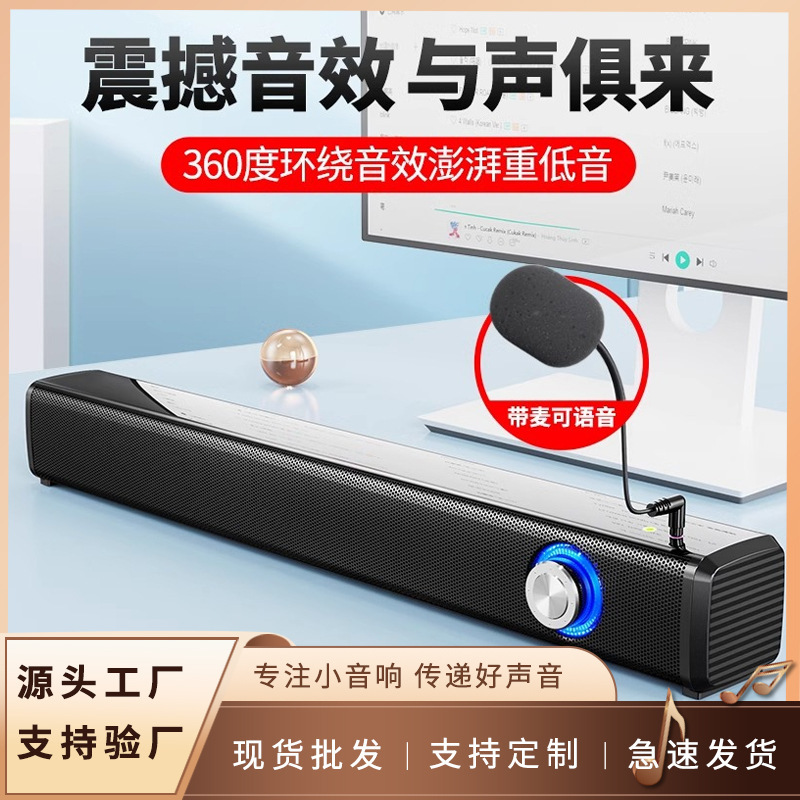 Saida V-139 Desktop Computer Audio Desktop Small Hidden Long Wired Bluetooth Microphone Headset One