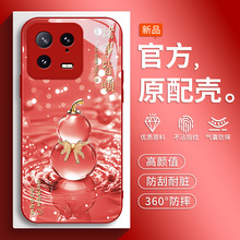 �m��С��13�֙C��xiaomi13pro�¿�Ultra���o��13Tȫ���R�^miuiʮ